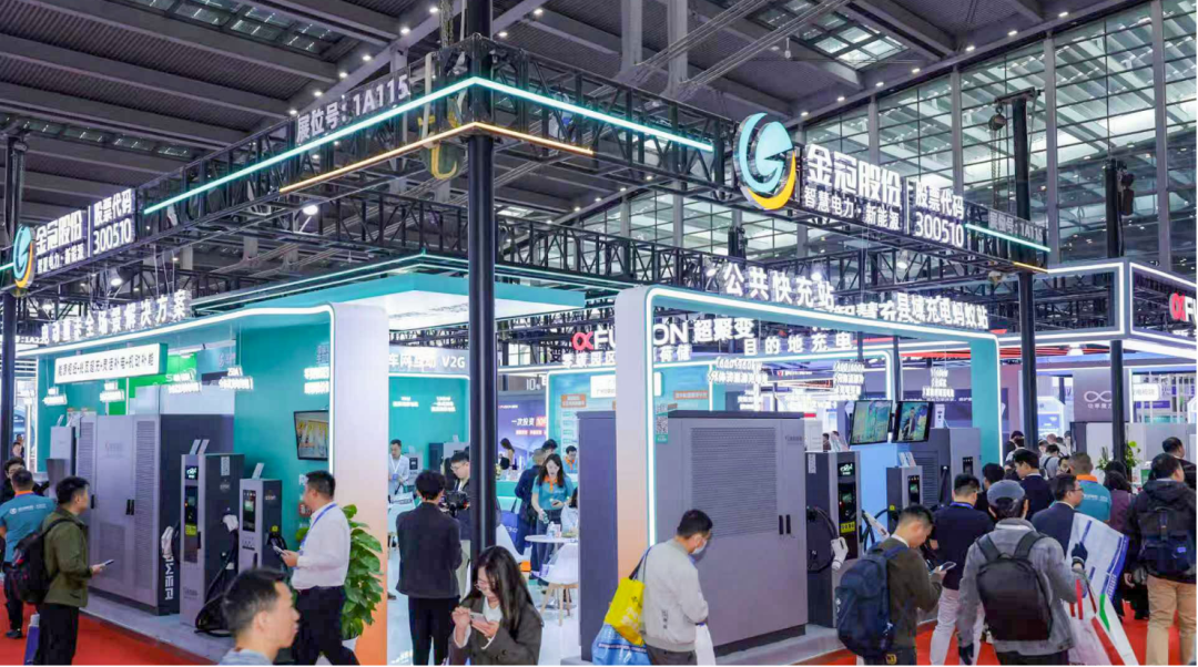 Jinguan shares made a major appearance at the Shenzhen Charging and Swapping Exhibition, with its multi-dimensional layout empowering the electrification transformation of the entire region