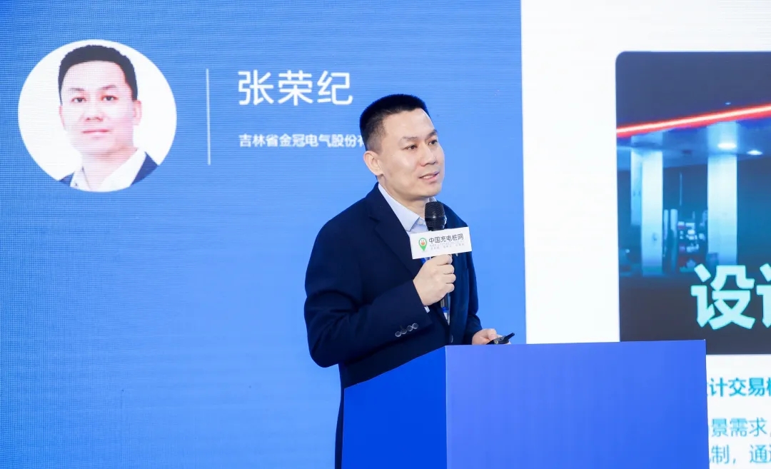 Jinguan shares made a major appearance at the Shenzhen Charging and Swapping Exhibition, with its multi-dimensional layout empowering the electrification transformation of the entire region