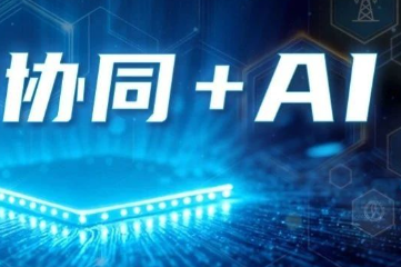 Cloud-edge collaboration + AI empowerment: Guanrui Digital Intelligence Platform addresses the 