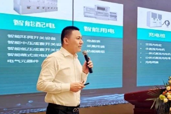 Government-enterprise collaboration, digital and intelligent empowerment | Building a new integrated service operator for urban transportation and energy integration