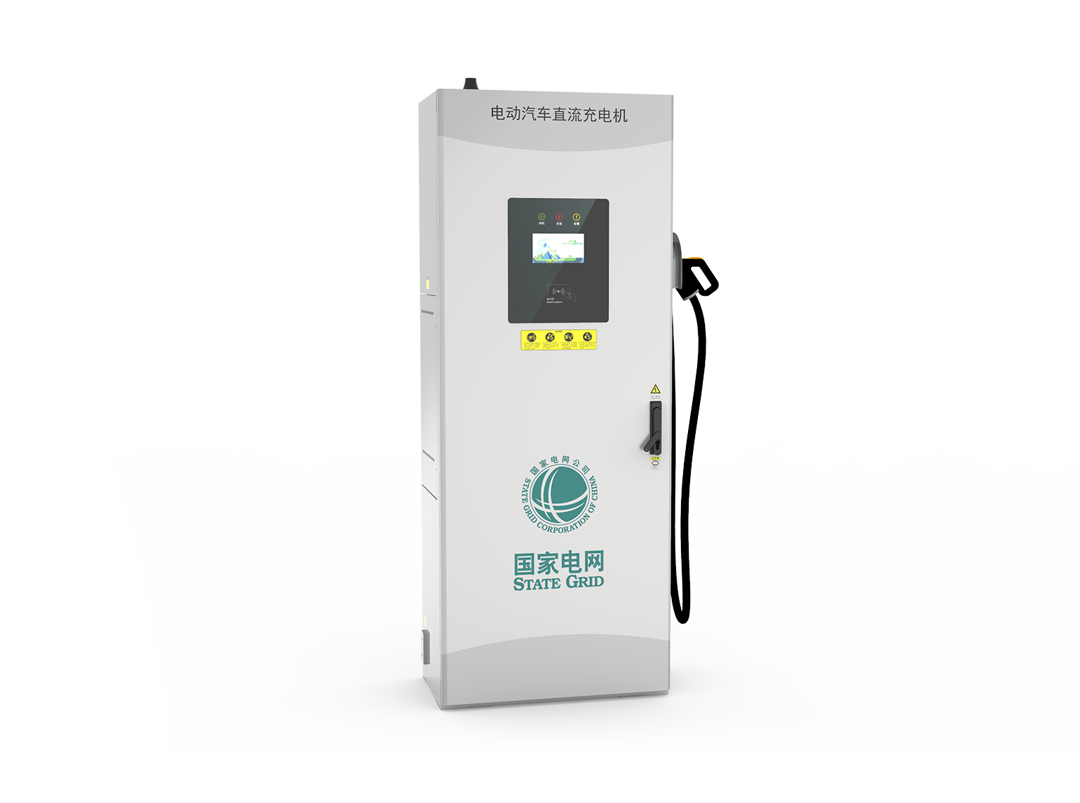 80kW Integrated Single-Gun DC Charger
