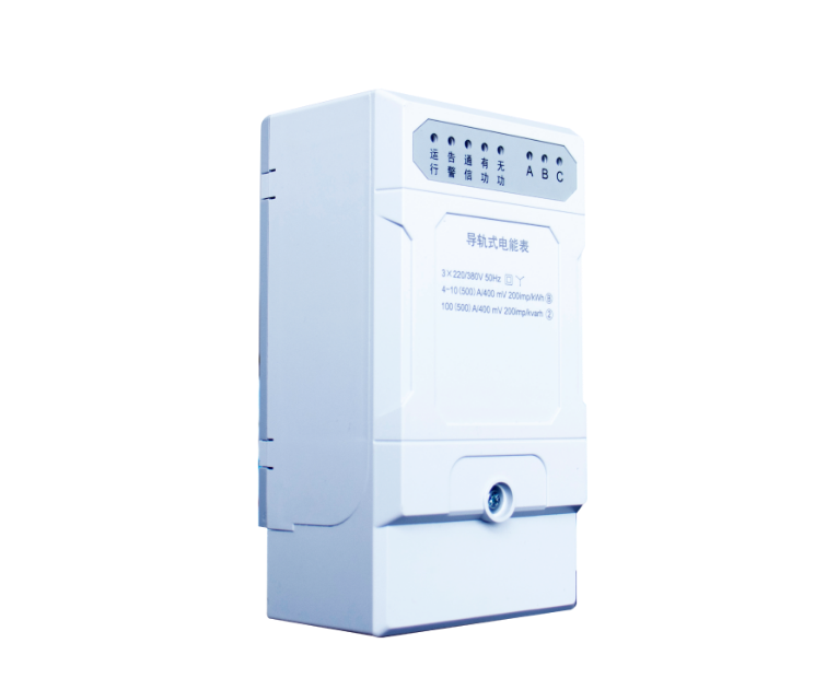 DTSU1800-D Rail-Mounted Energy Meter