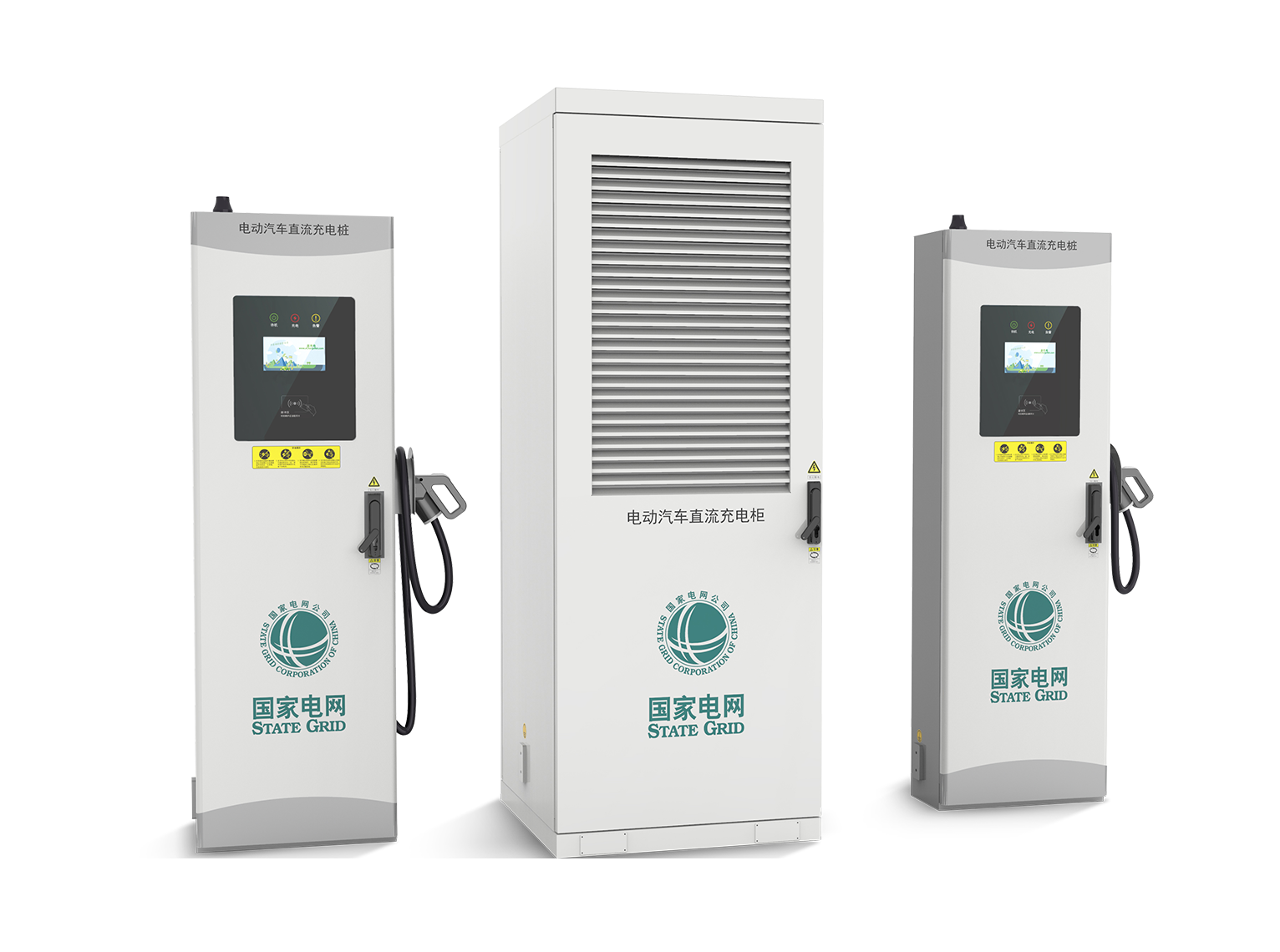 160kW split-type DC charging pile