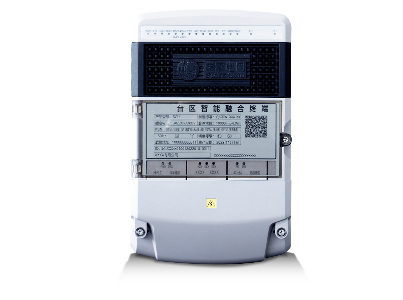 NRZS6811 intelligent integrated terminal