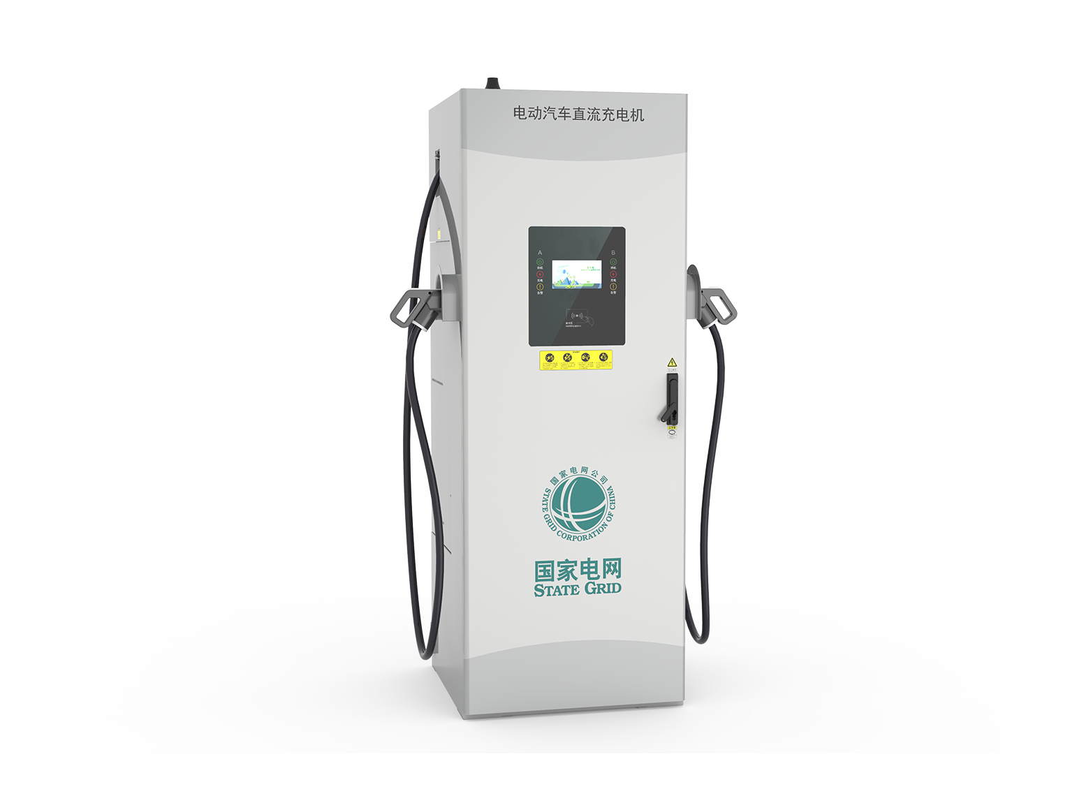 60kW integrated dual-gun DC charger