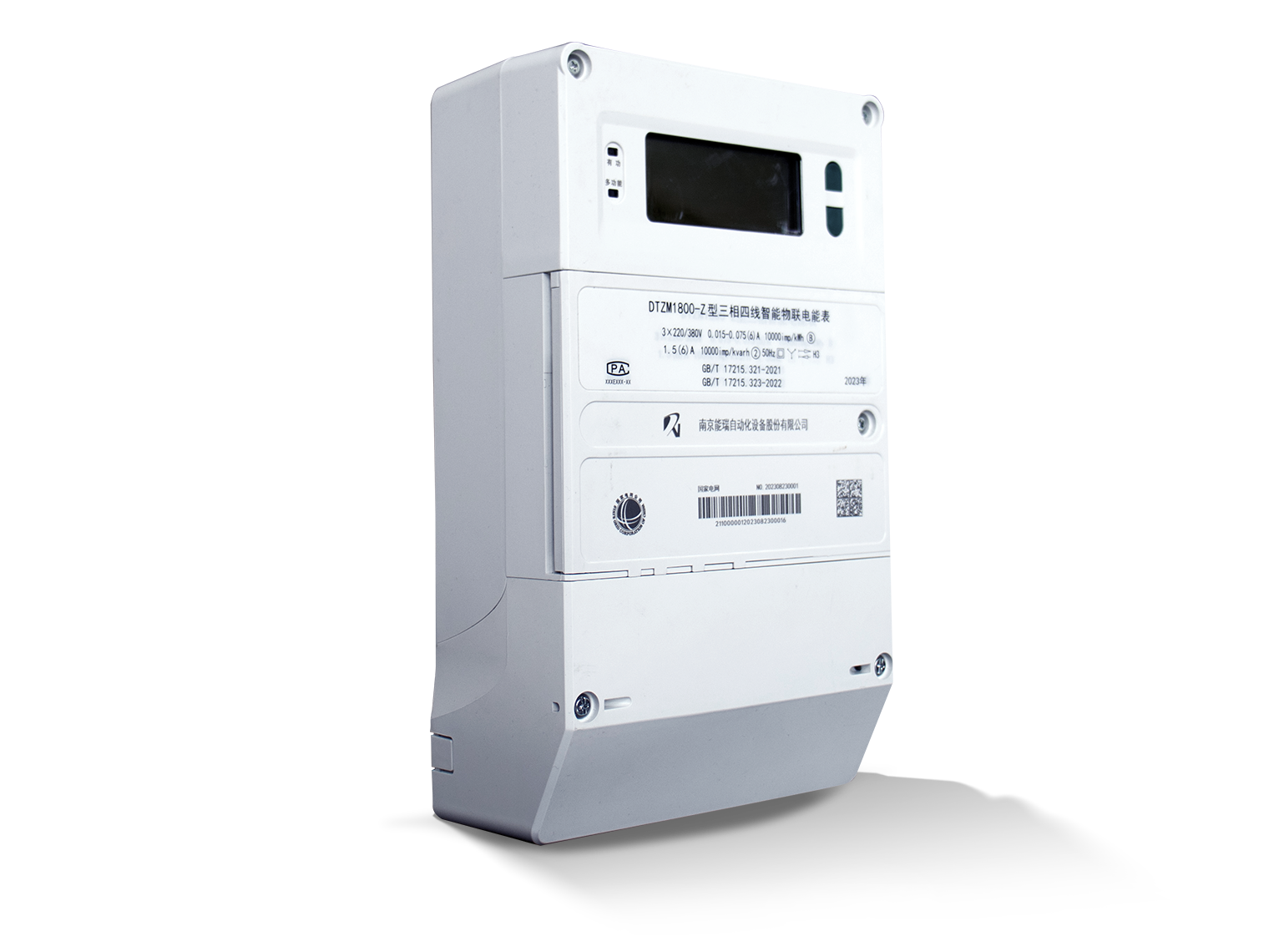DTZM1800-M three-phase IoT energy meter