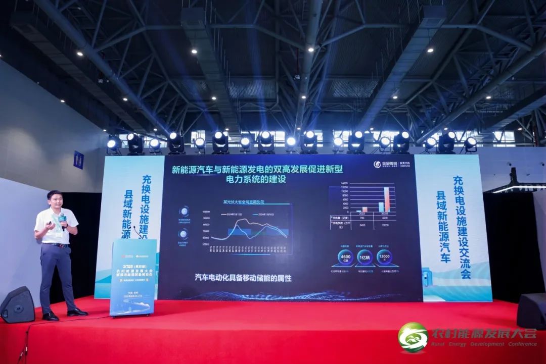 小蚂蚁 大未来 | mksports体育赋能新能源汽车下乡