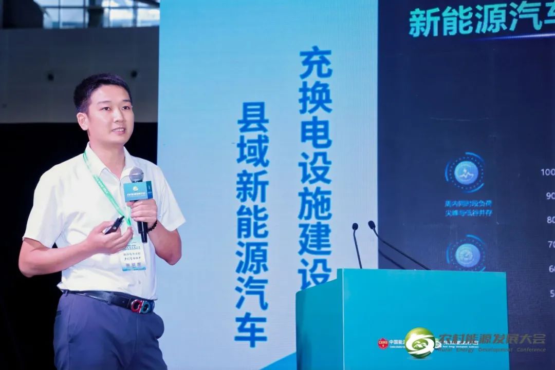 小蚂蚁 大未来 | mksports体育赋能新能源汽车下乡