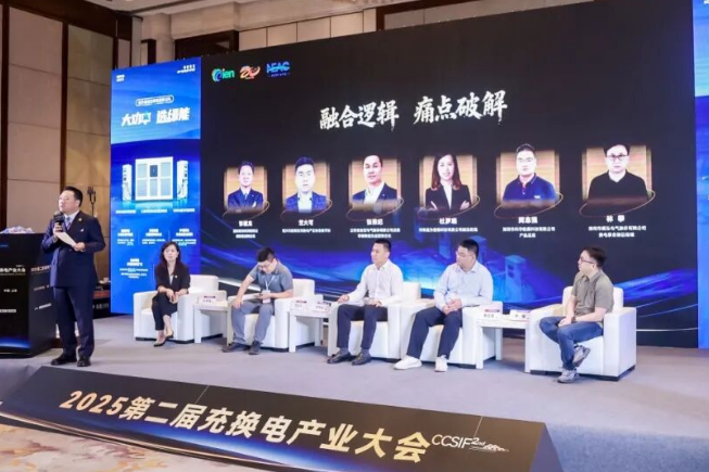 mksports体育张荣纪SNEC ES+发声：把握充换电四大趋势，构建协同发展新格局