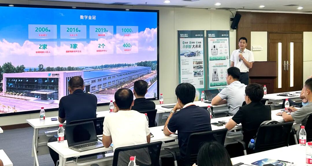 聚势·同行|mksports体育生态共建推广会羊城落幕 共绘华南新能源生态蓝图