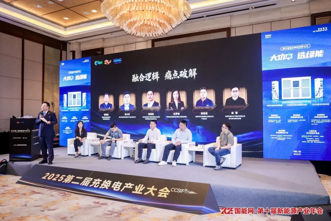 mksports体育张荣纪SNEC ES+发声：把握充换电四大趋势，构建协同发展新格局