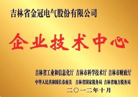 mksports体育箱变产品跻身国网供应商前列 以创新实力推动新型电力系统建设