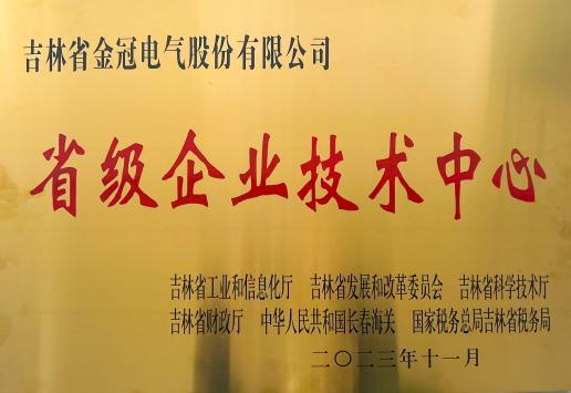 mksports体育箱变产品跻身国网供应商前列 以创新实力推动新型电力系统建设