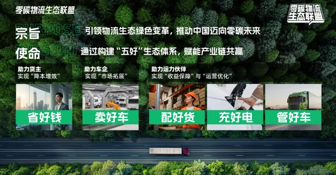 mksports体育重磅亮相深圳充换电展 多维布局赋能全域电动化转型