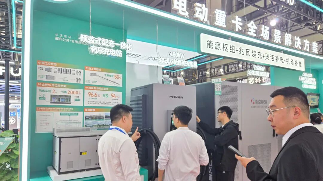 mksports体育重磅亮相深圳充换电展 多维布局赋能全域电动化转型