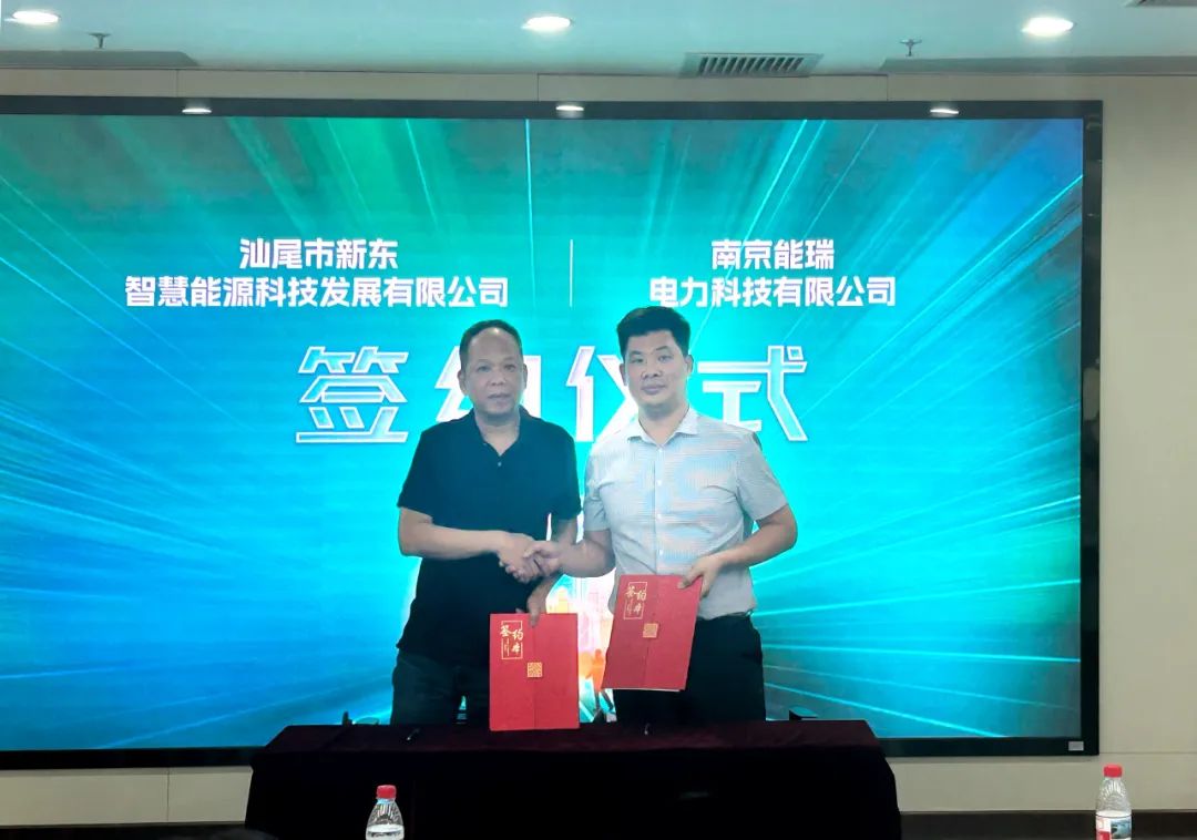 聚势·同行|mksports体育生态共建推广会羊城落幕 共绘华南新能源生态蓝图