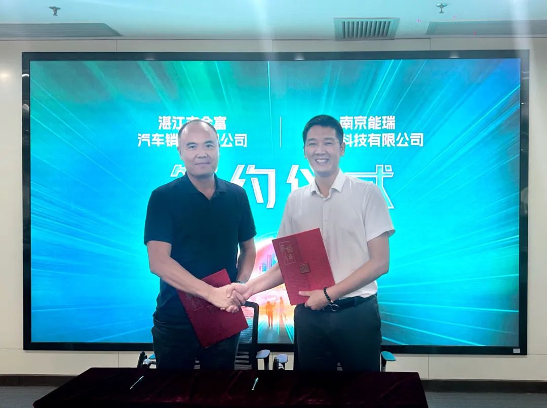 聚势·同行|mksports体育生态共建推广会羊城落幕 共绘华南新能源生态蓝图