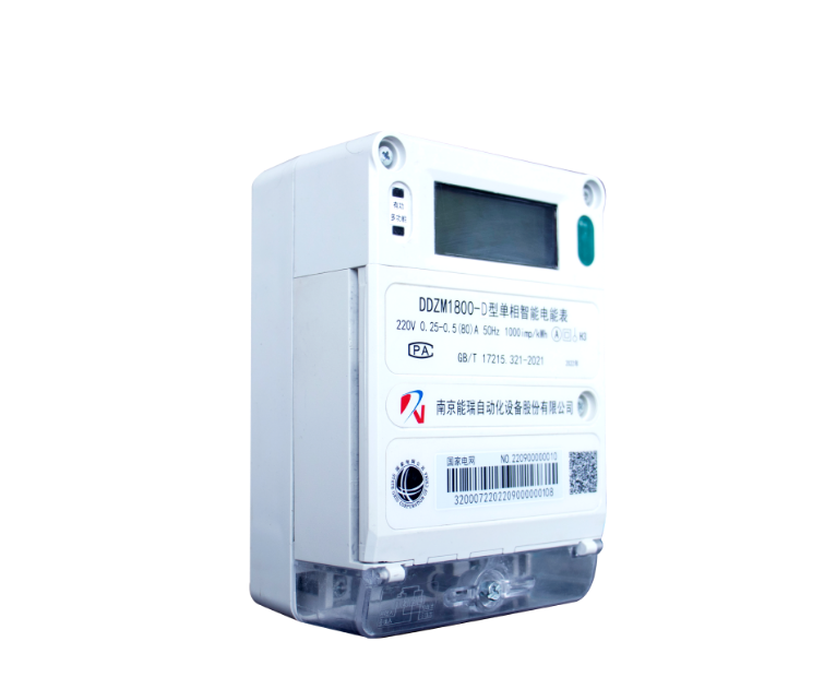 DDZM1800-M单相物联电能表