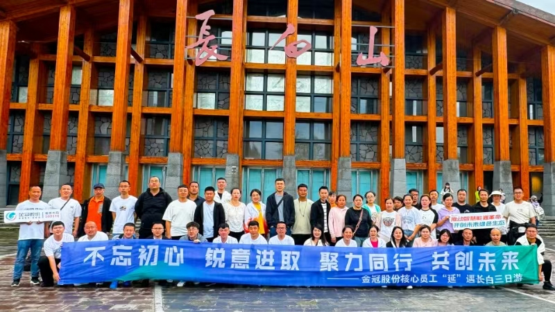 mksports体育2024年ESG评级跃升至A级！守护绿色发展承诺，共筑低碳未来