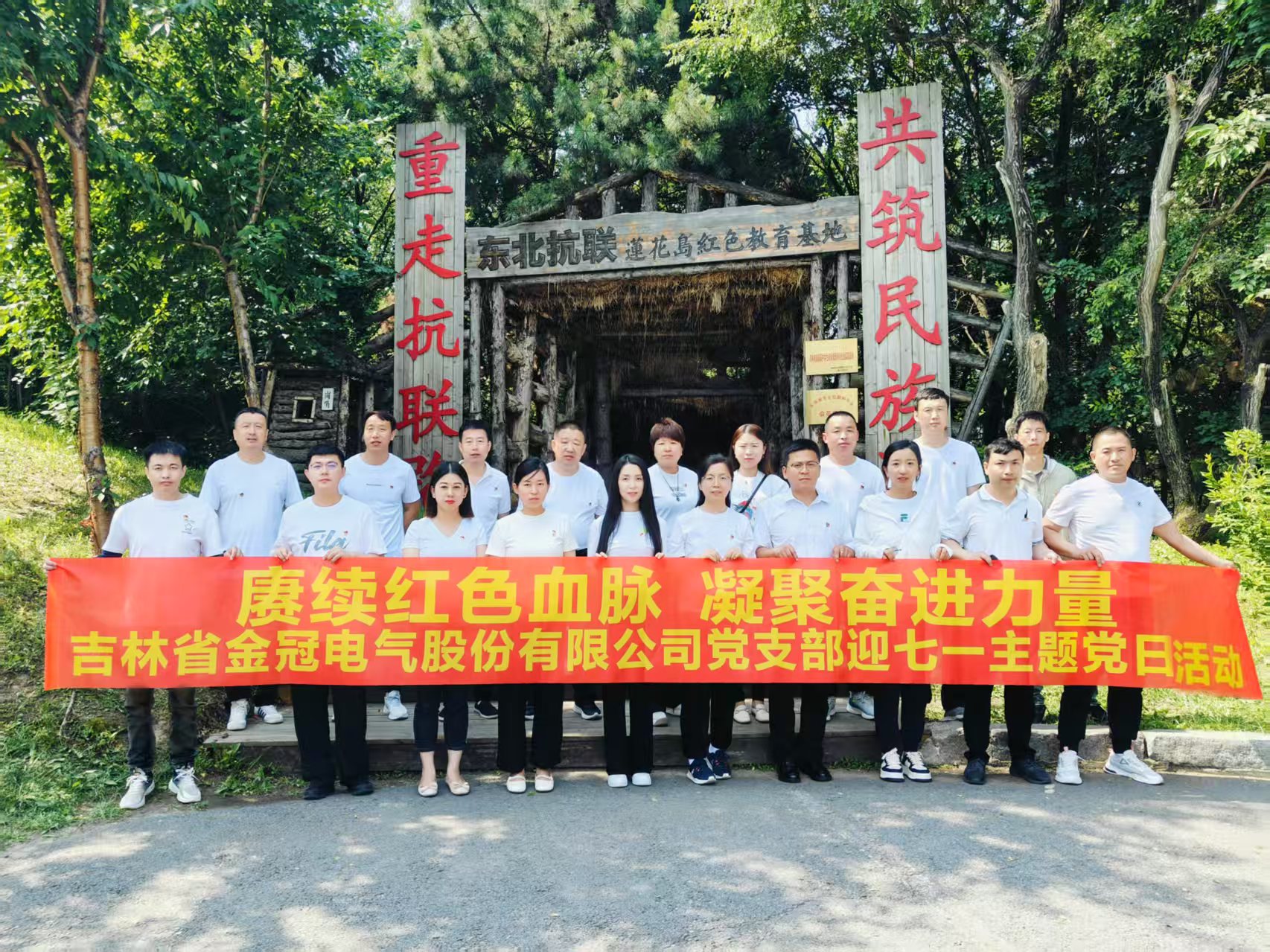 mksports体育2024年ESG评级跃升至A级！守护绿色发展承诺，共筑低碳未来