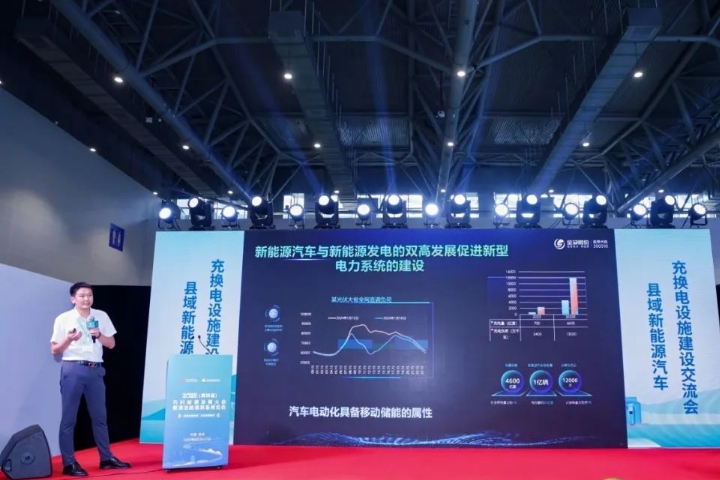 小蚂蚁 大未来 | mksports体育赋能新能源汽车下乡