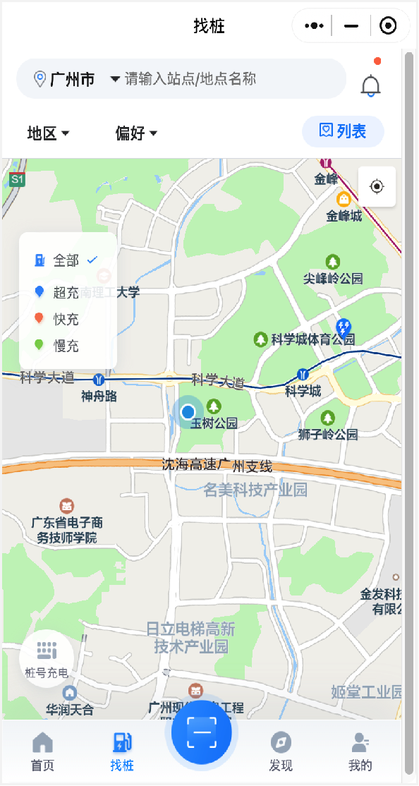 云边端协同+双模式部署 冠瑞充电运营管理平台助力场站降本增效