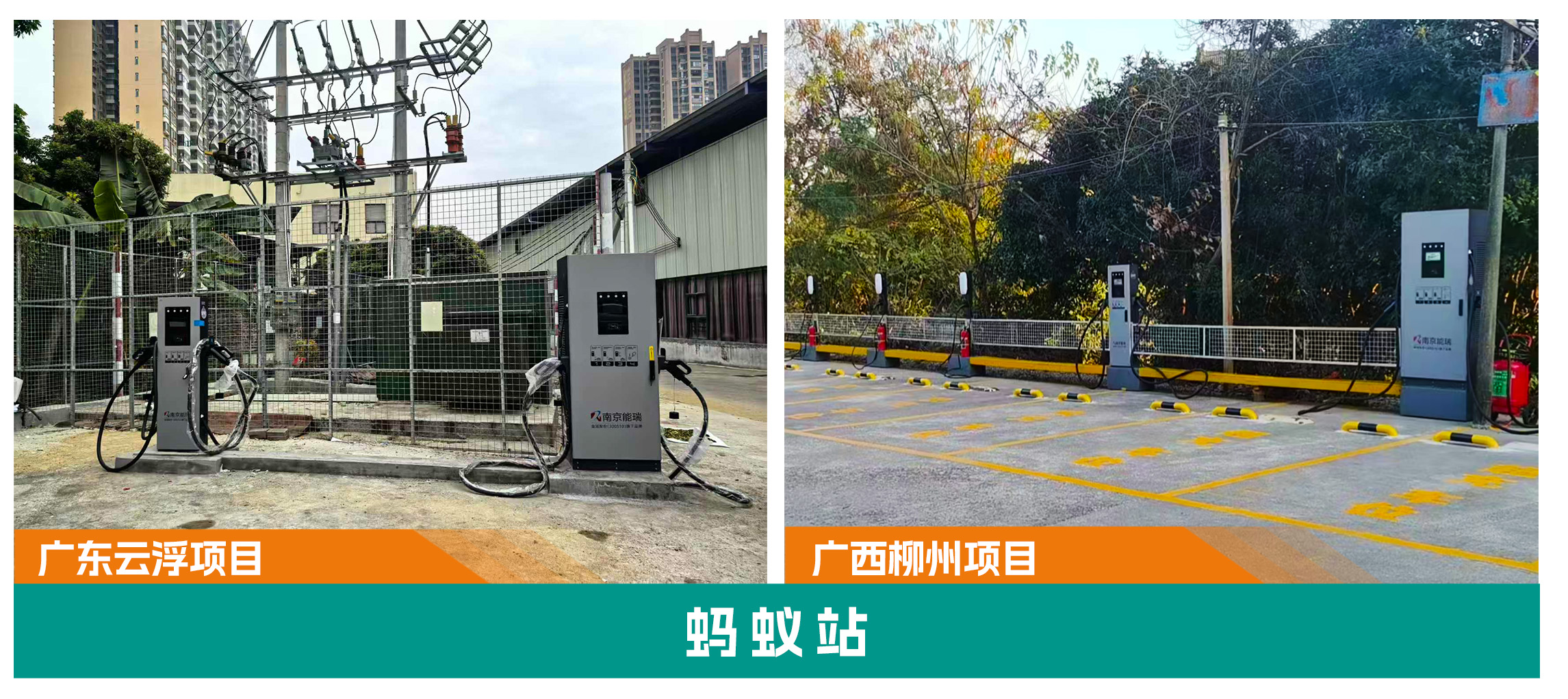 深耕华南能源版图 | mksports体育荣获“中国充换电行业科技创新奖”
