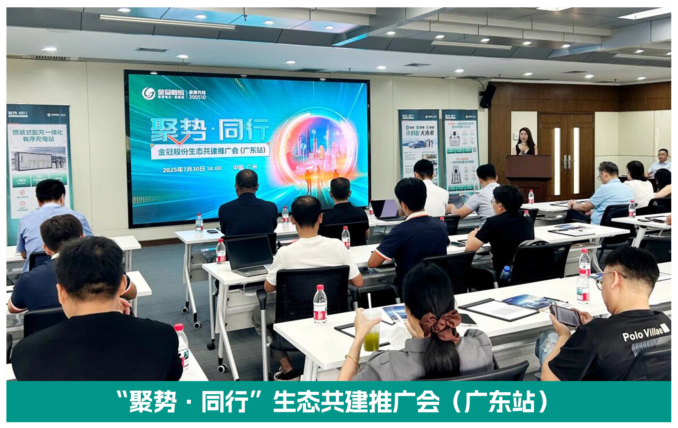深耕华南能源版图 | mksports体育荣获“中国充换电行业科技创新奖”
