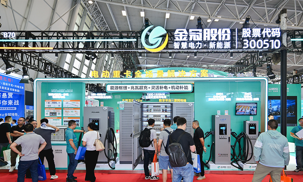 从3C合规到定心交付：mksports体育上海充换电展亮出三大基石