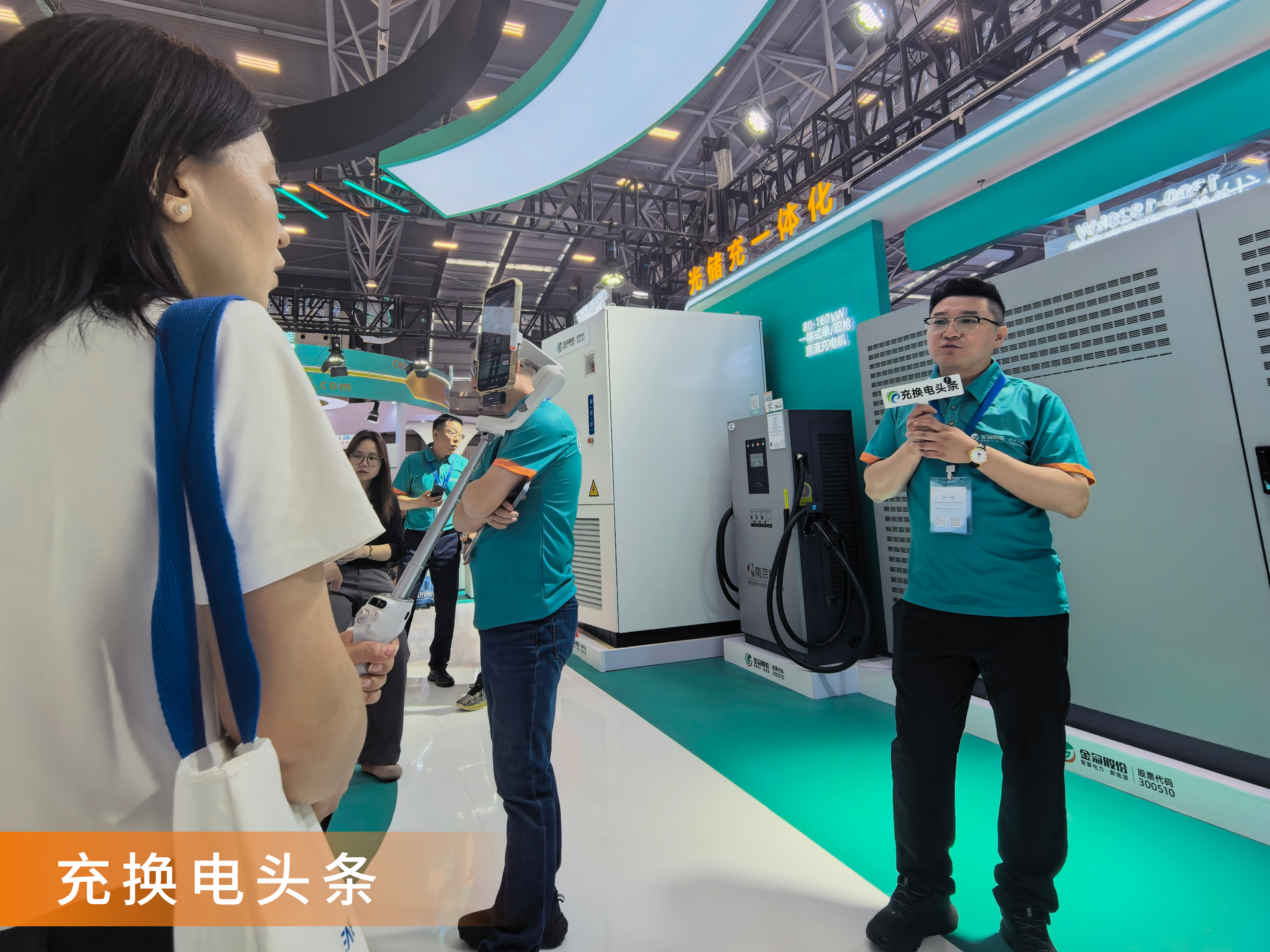 圆满收官！mksports体育2026上海充换电展完美落幕