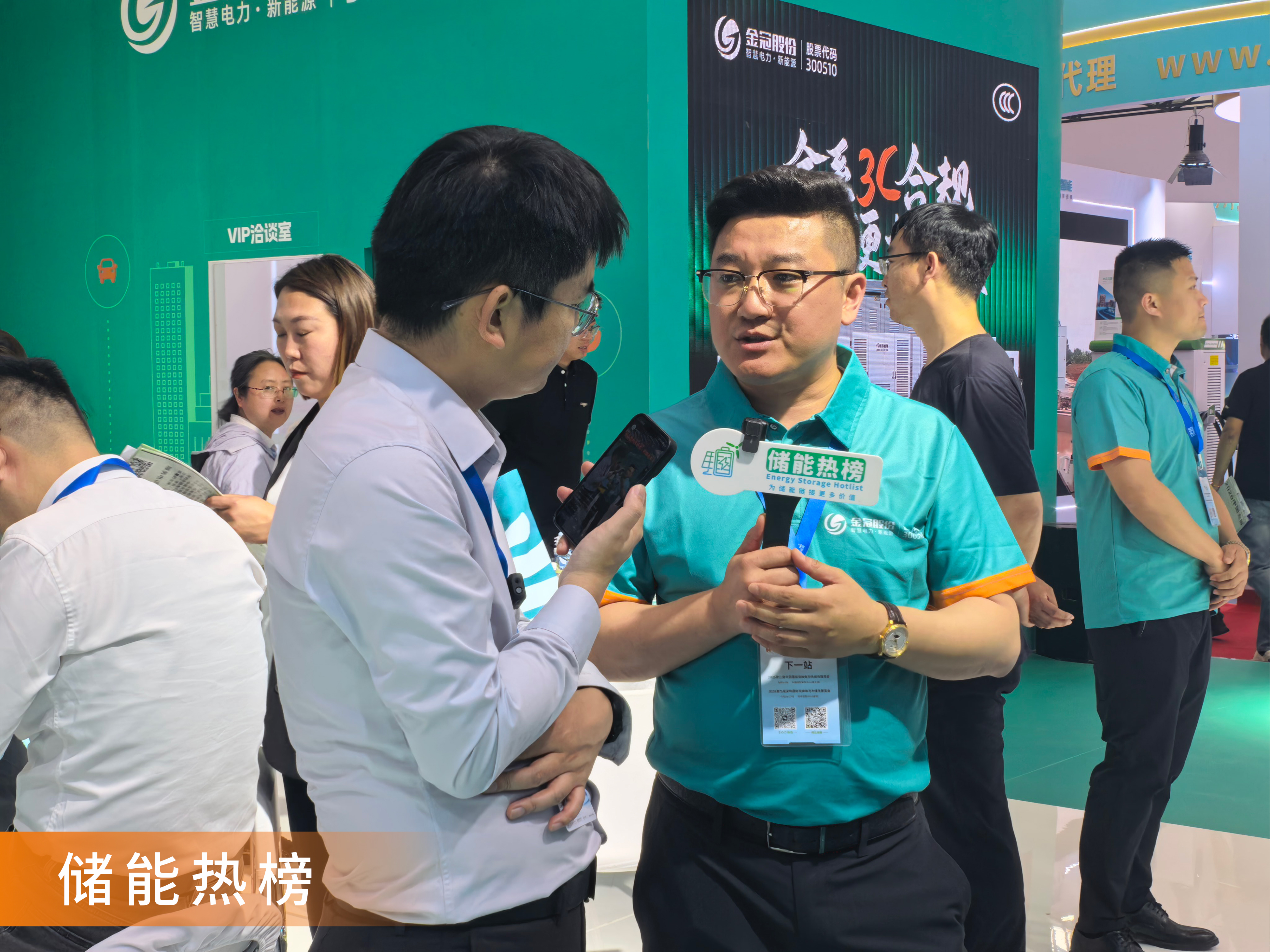 圆满收官！mksports体育2026上海充换电展完美落幕