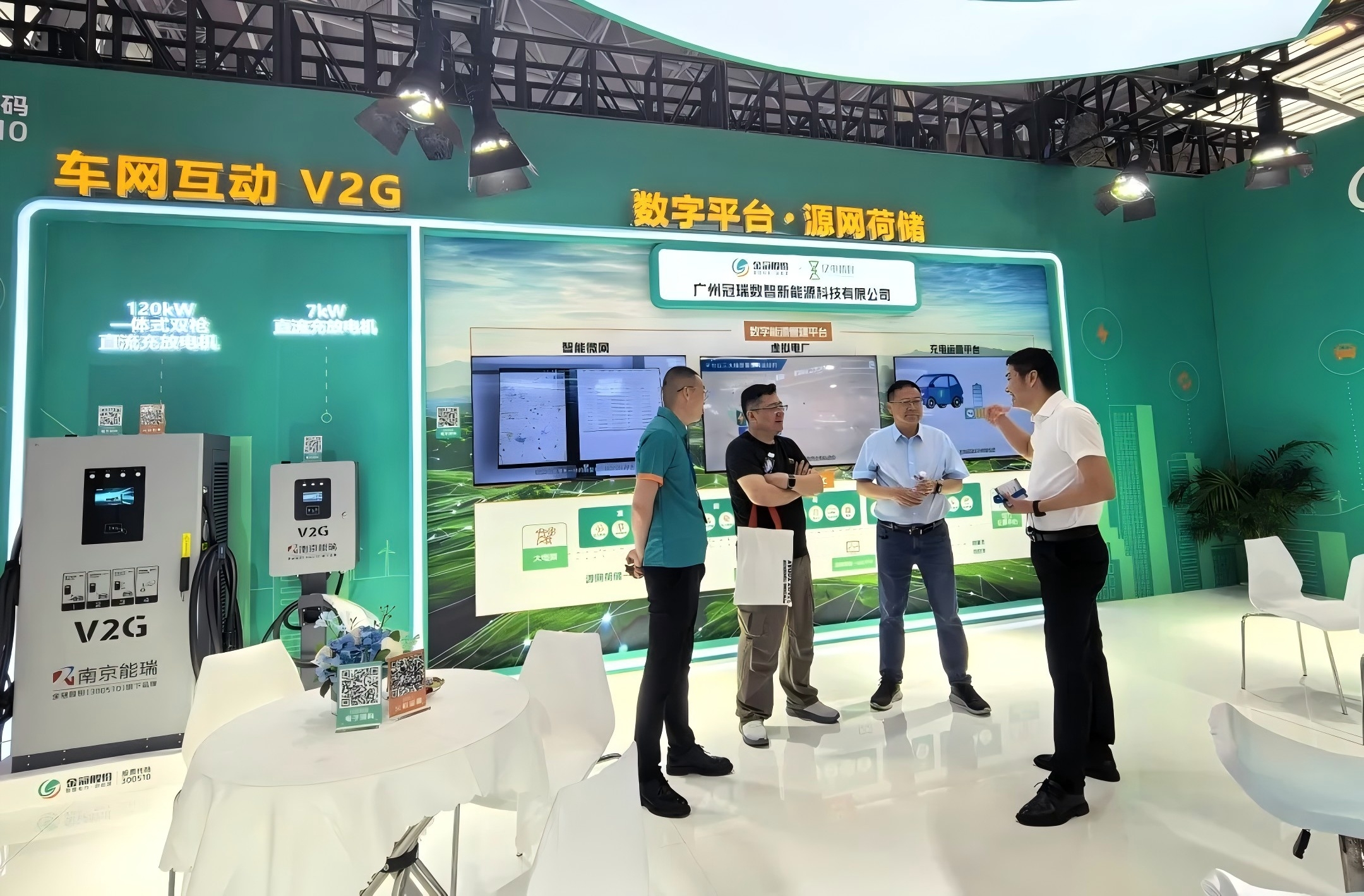 从3C合规到定心交付：mksports体育上海充换电展亮出三大基石