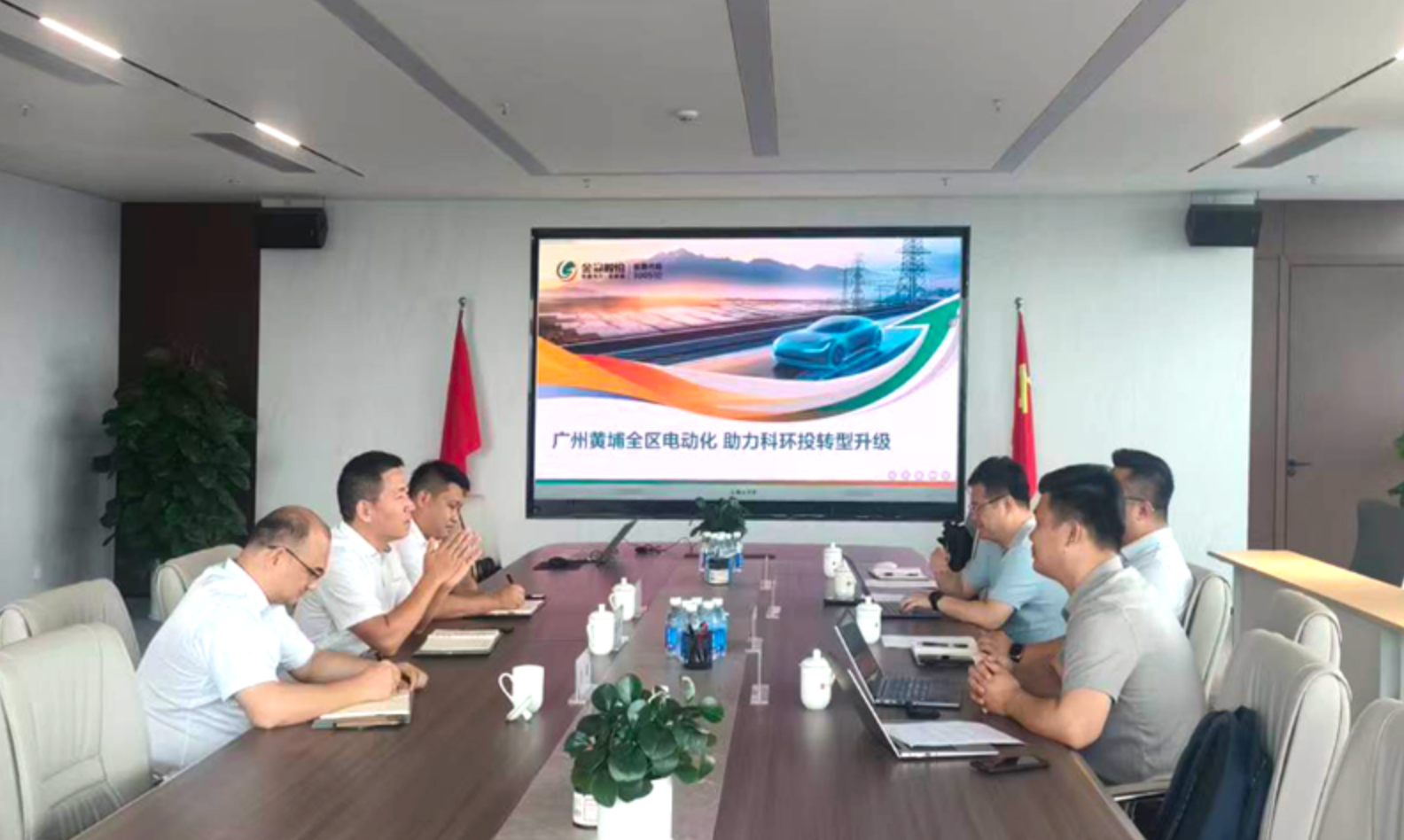 强强联合！mksports体育拜访科环投集团，共筑大湾区新型电力系统新高地