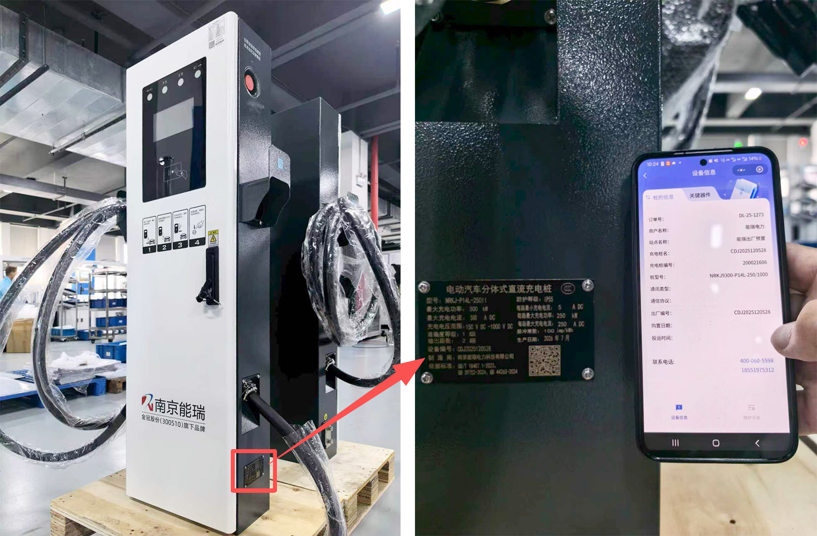 三步验证+三层选购入门！mksports体育教你应对8月1日充电桩3C认证强制落地