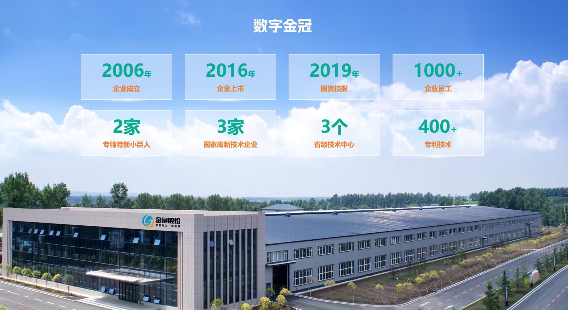 “十五五”赛道卡位 | mksports体育亮相2026佛山新型电力系统装备产业招商大会