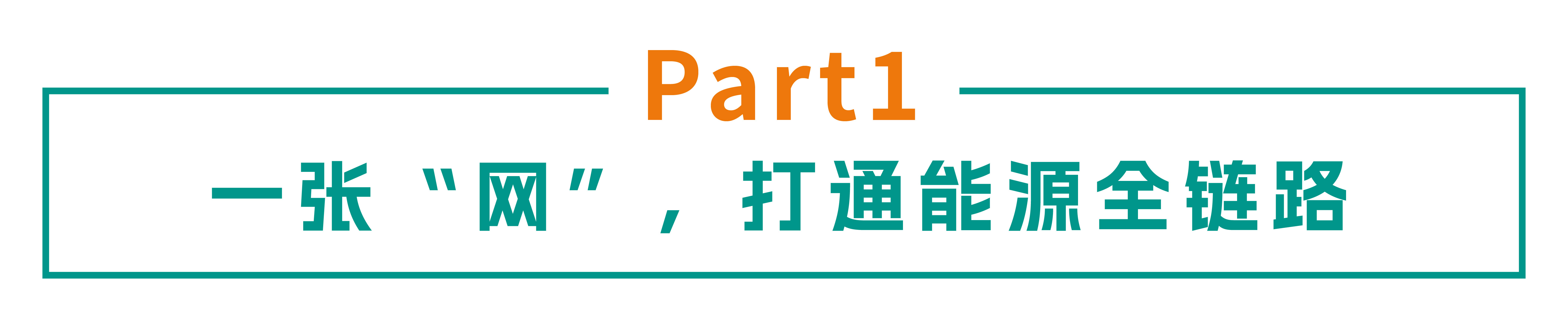 从建宁到湛江：mksports体育数字平台让充电站长出“智慧大脑”