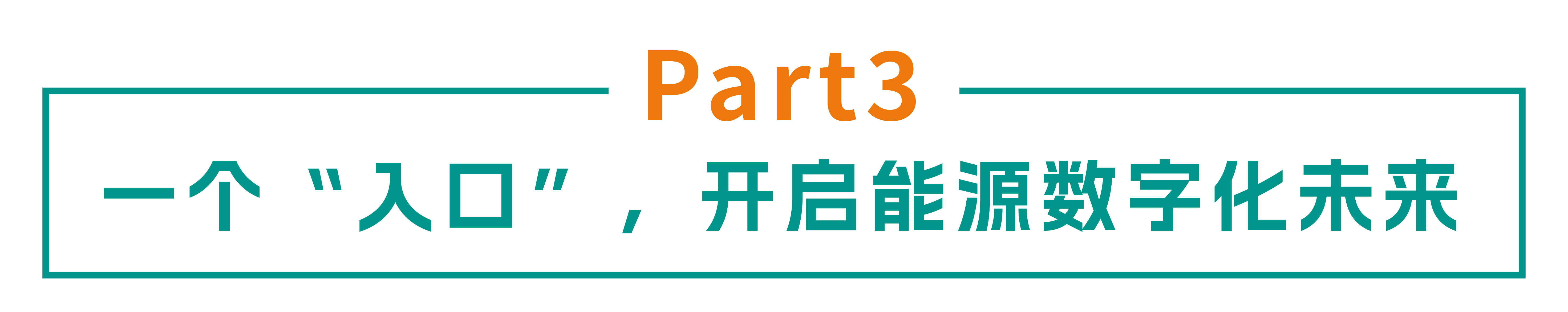 从建宁到湛江：mksports体育数字平台让充电站长出“智慧大脑”